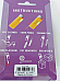 6 Magic lighter tools versatile multitool assorted colours