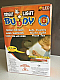 WHOLESALE Clearance Bright light buddy soft cuddly night light plush white leds