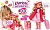Bayer  charlene  deluxe 46 cm soft doll with 100 english phrases